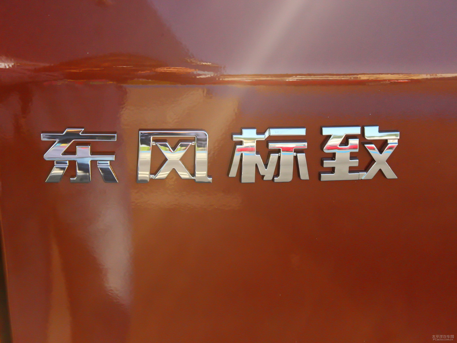 標(biāo)致4008外觀高清大圖