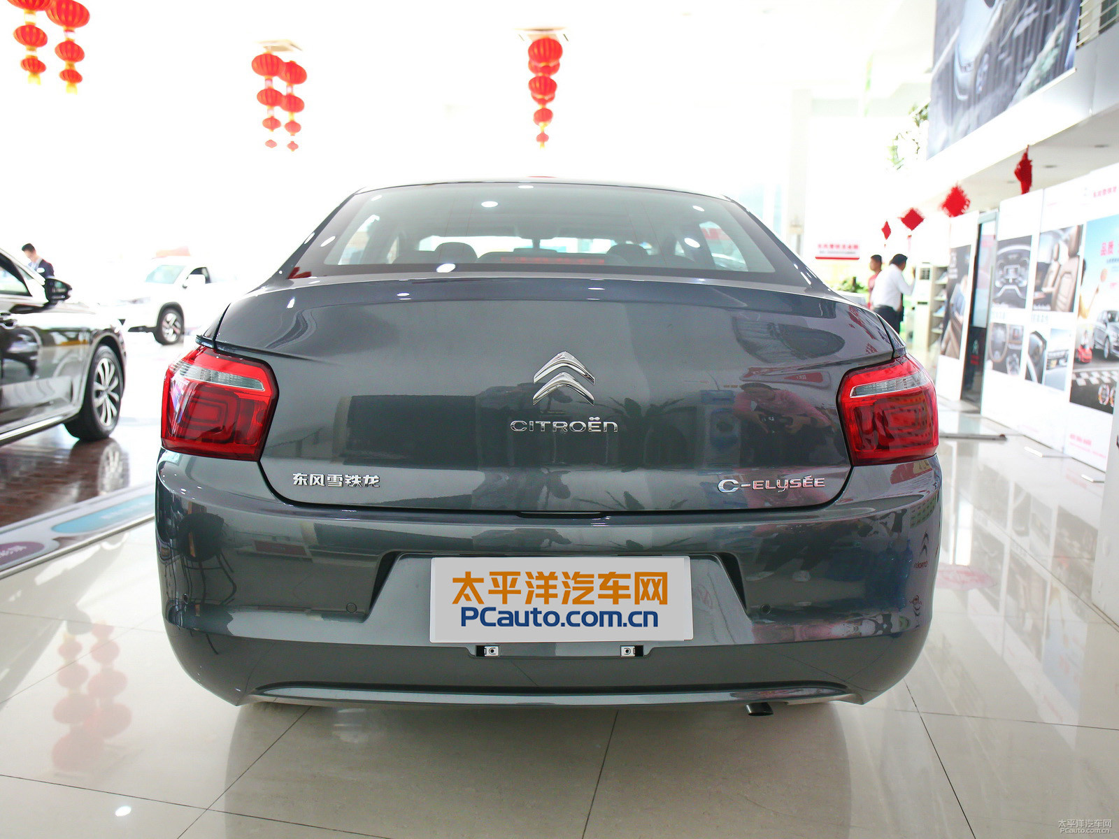 全新愛(ài)麗舍外觀高清大圖