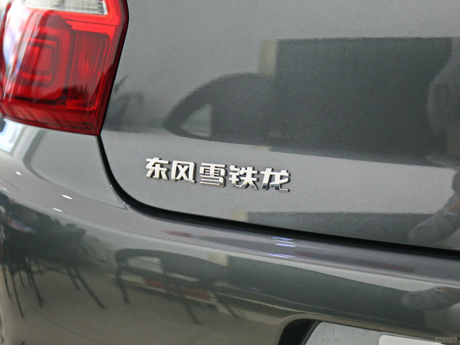 全新愛(ài)麗舍外觀高清大圖