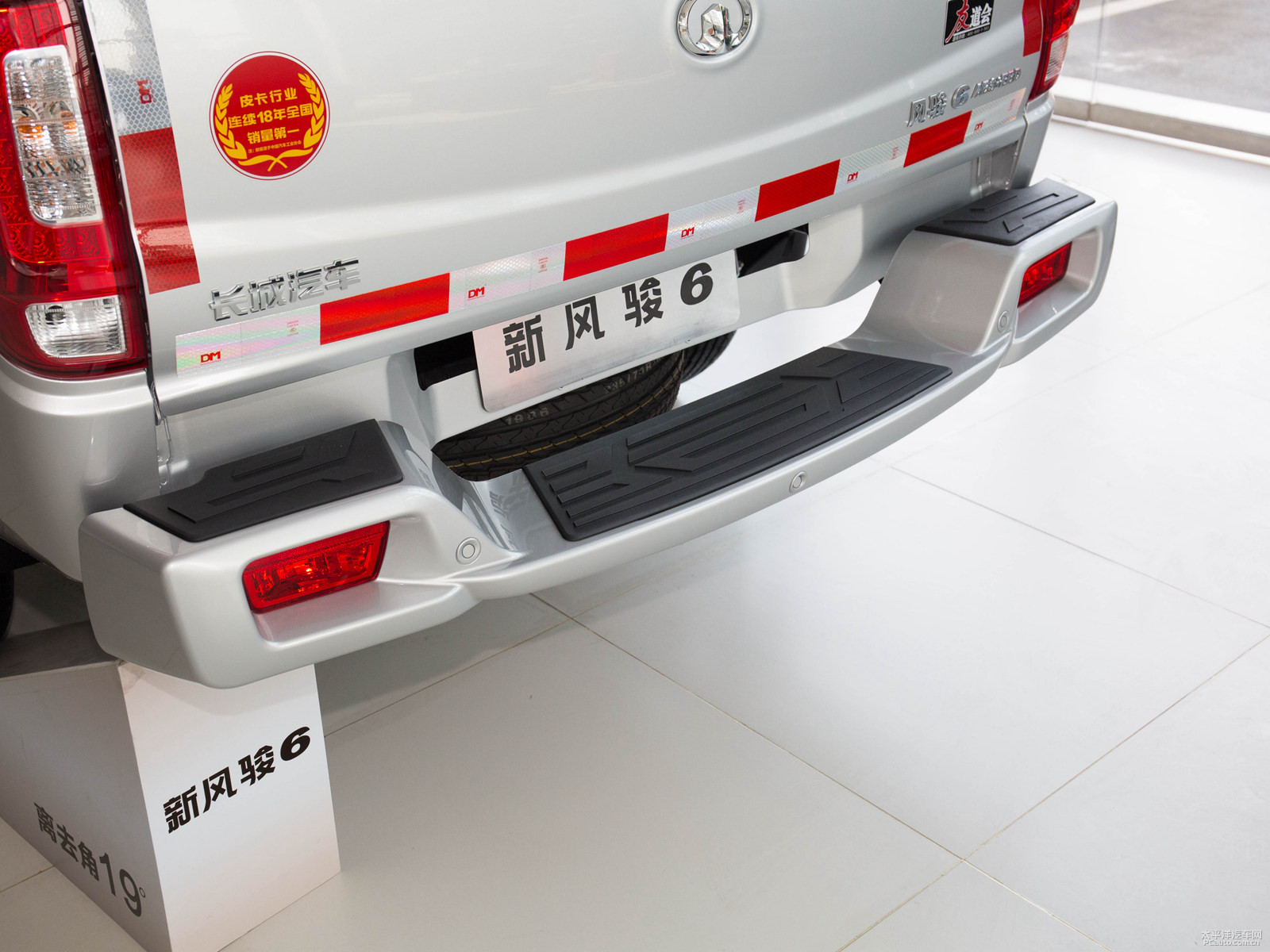 風(fēng)駿6外觀高清大圖