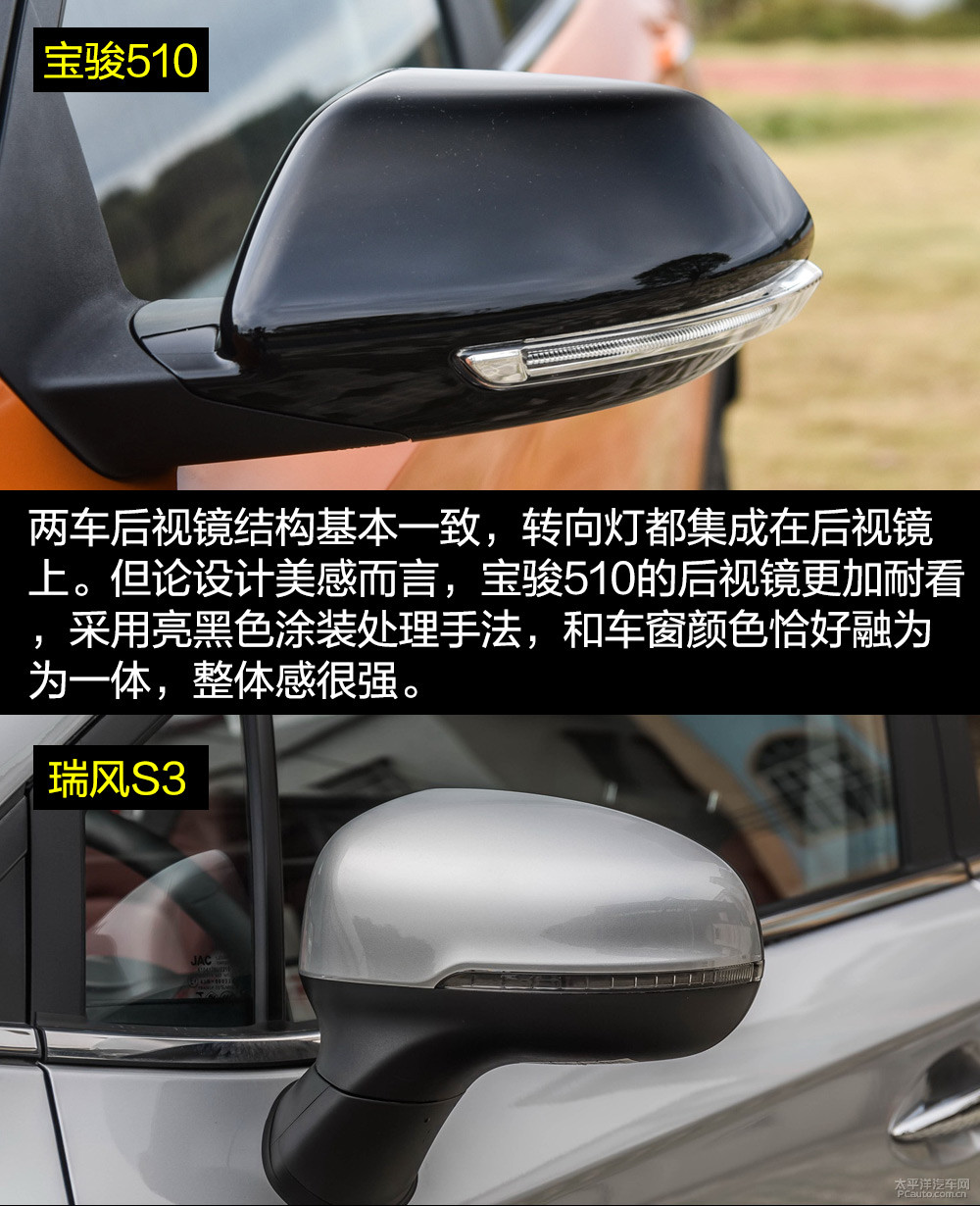 瑞風(fēng)S3圖解高清大圖