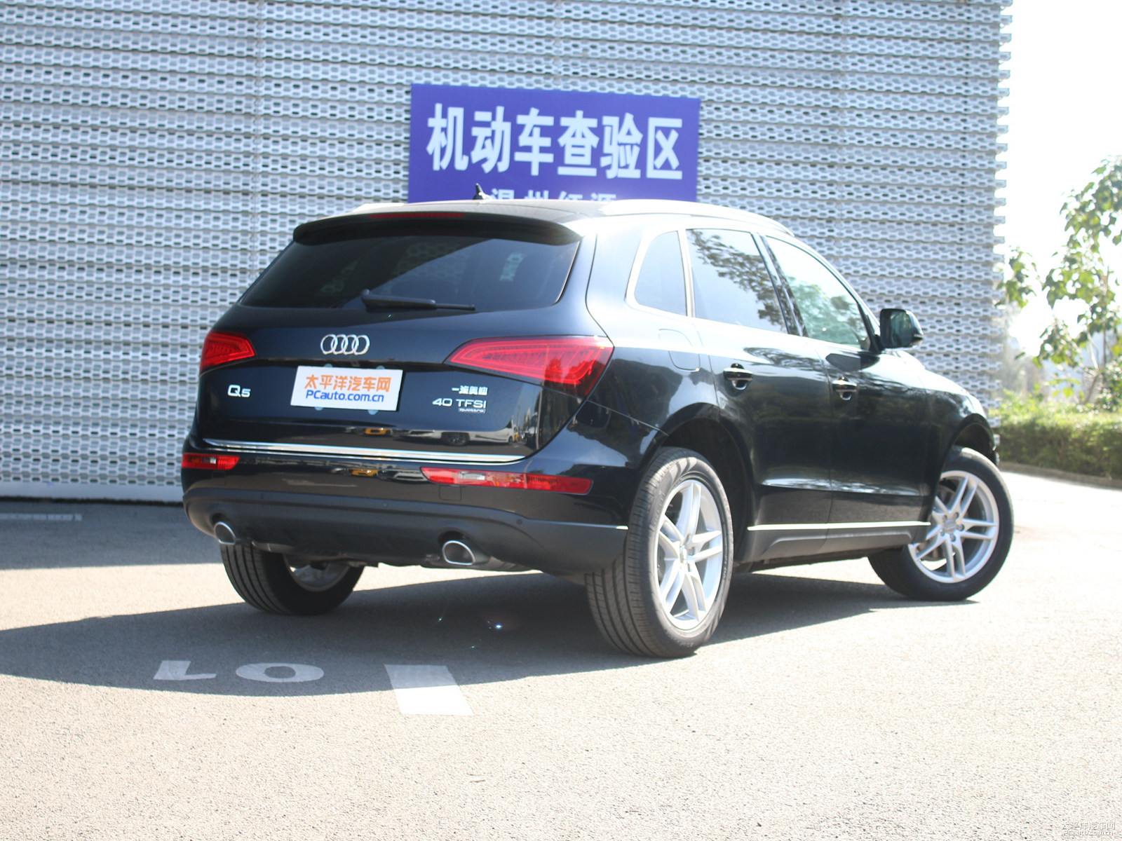 奧迪Q5外觀高清大圖