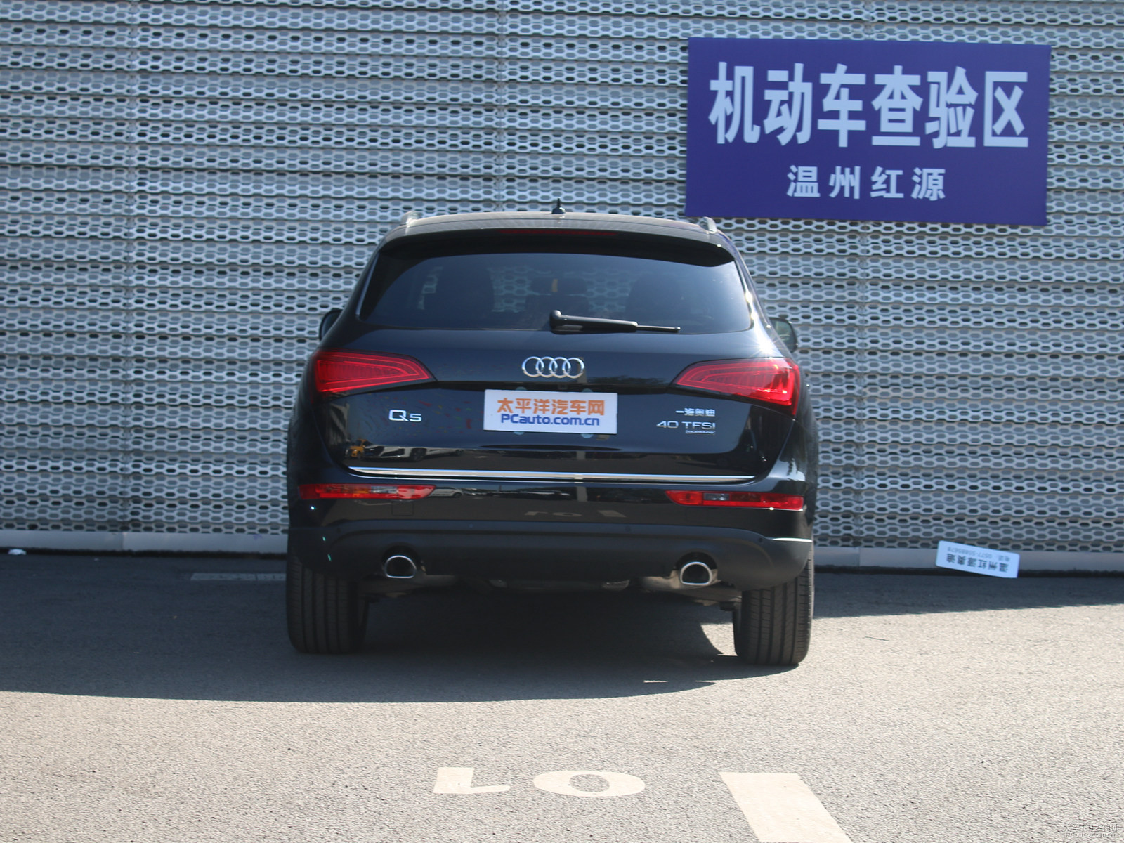 奧迪Q5外觀高清大圖