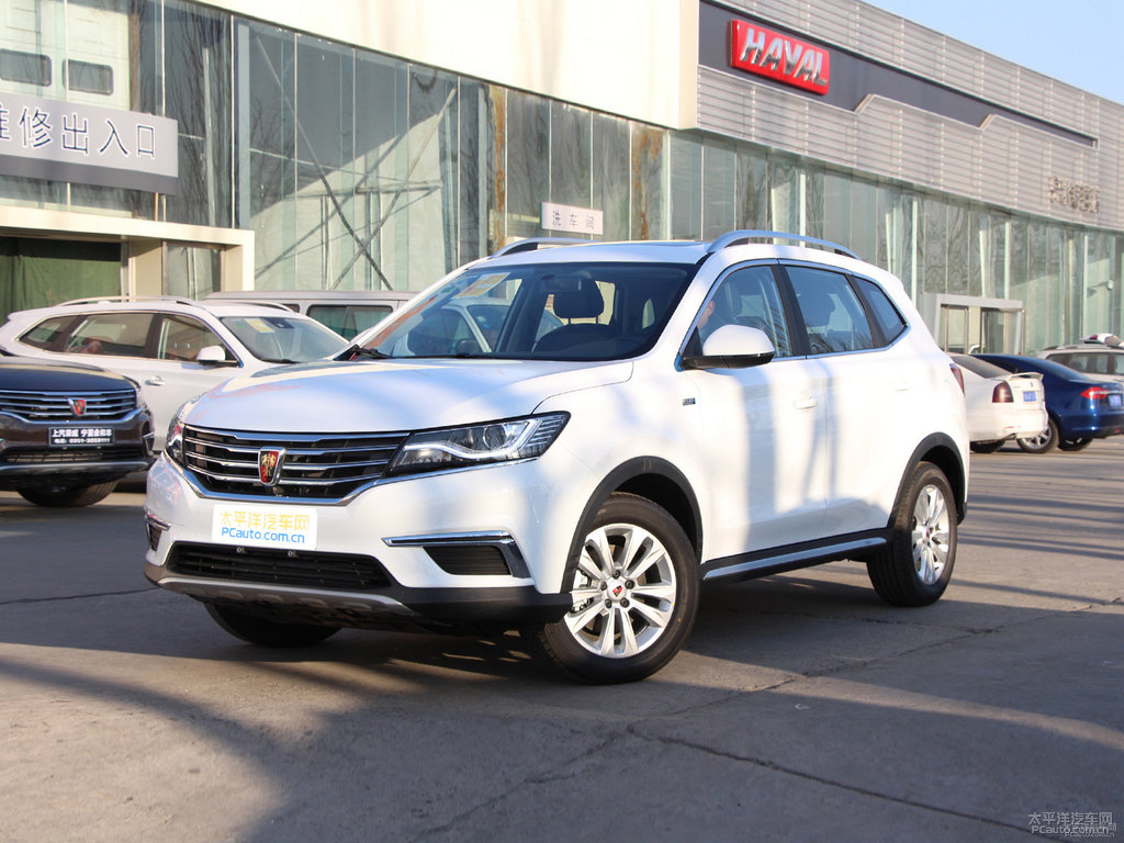 典雅白榮威RX5整車外觀外觀圖片