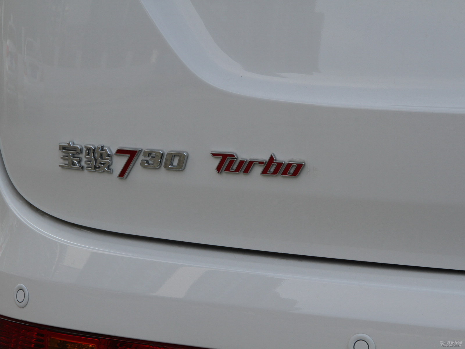 寶駿730外觀高清大圖