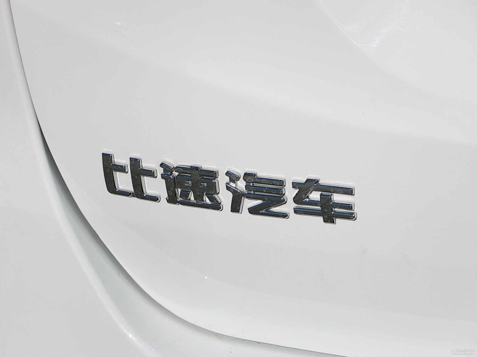 比速M3外觀高清大圖
