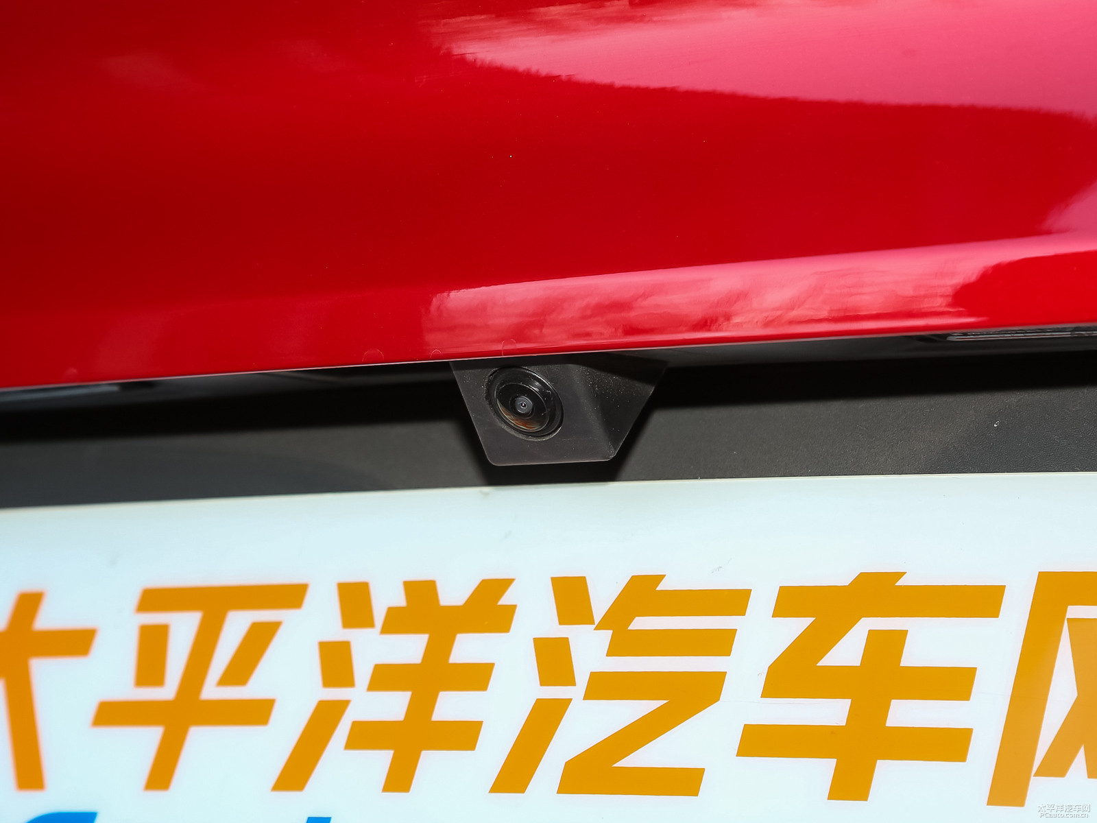 寶沃BX5外觀高清大圖