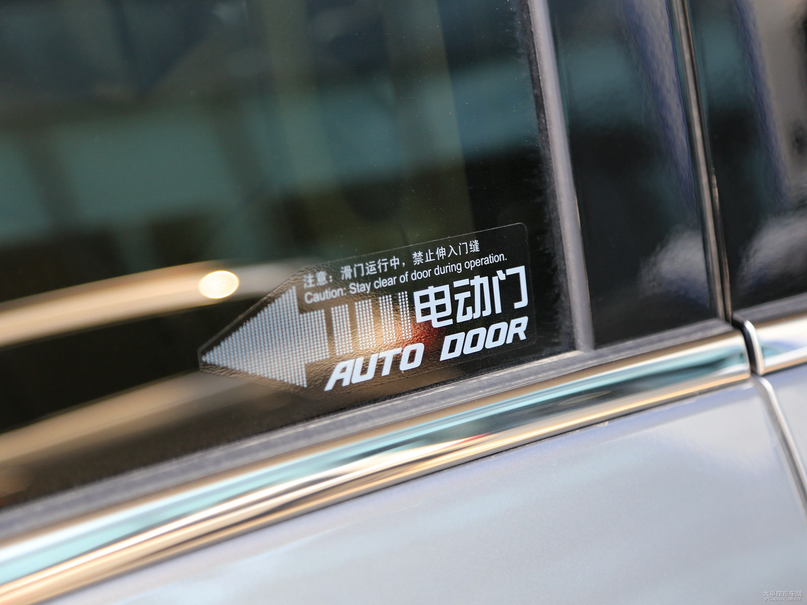 別克GL8外觀高清大圖