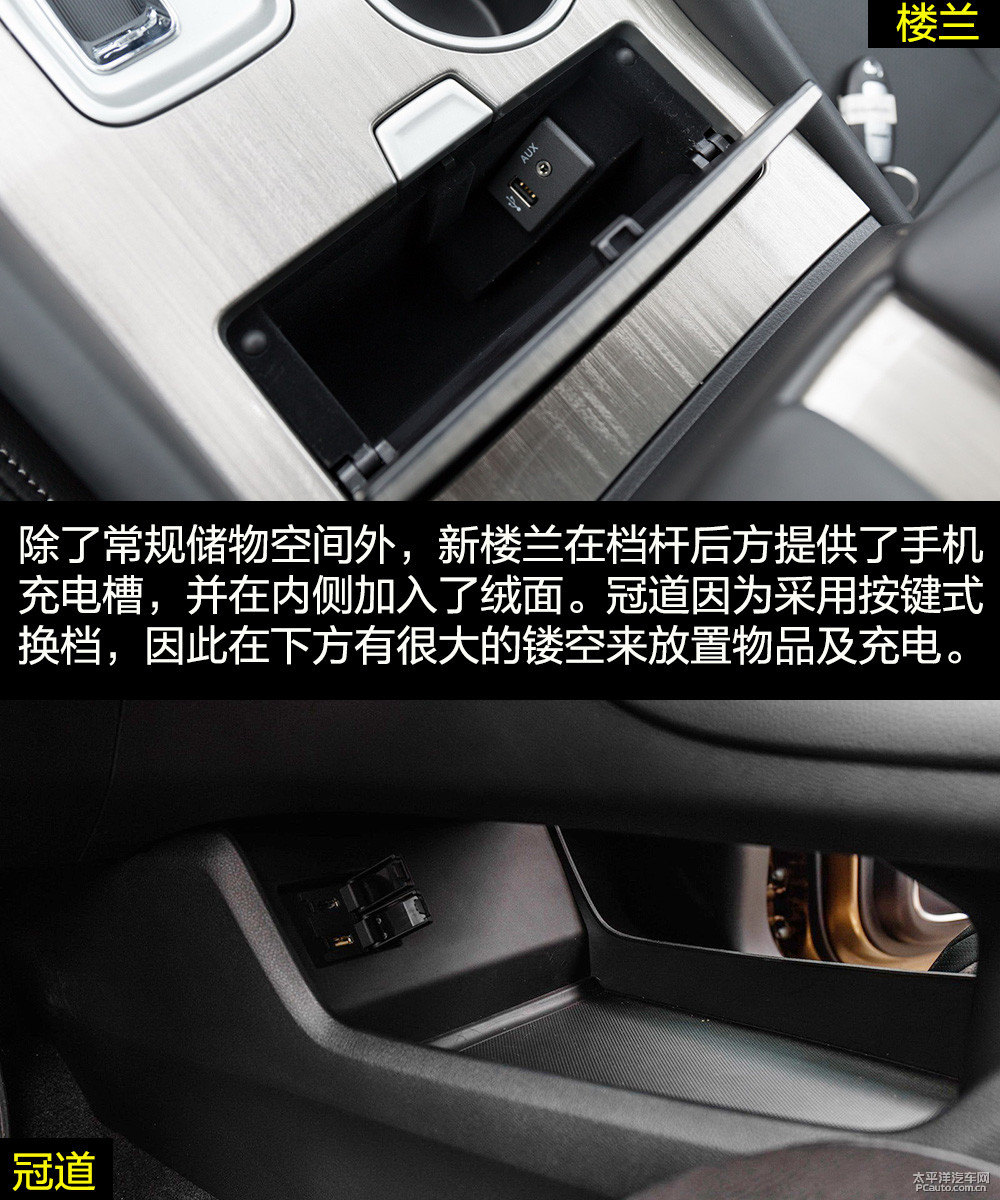 樓蘭圖片