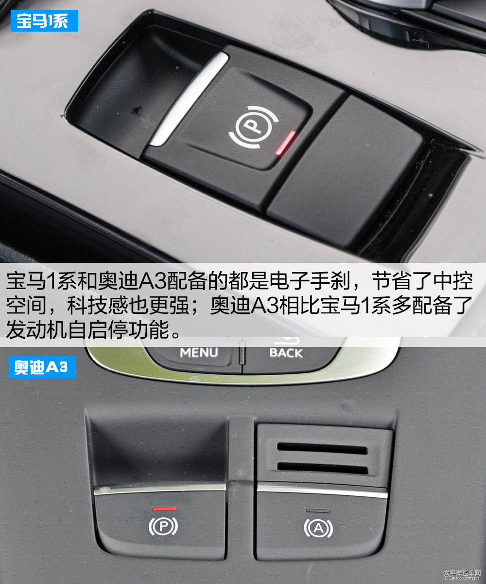 寶馬1系圖片