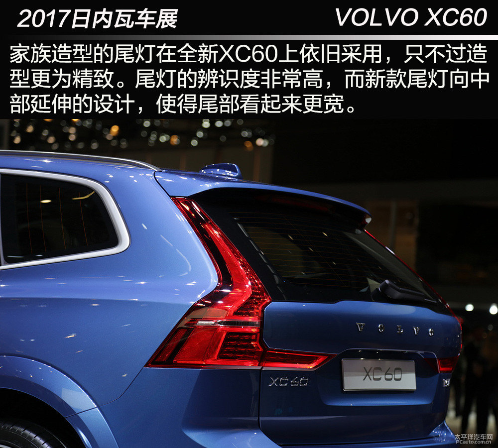 沃爾沃XC60圖片