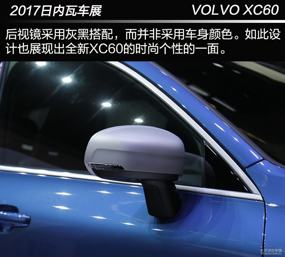 沃爾沃XC60圖片