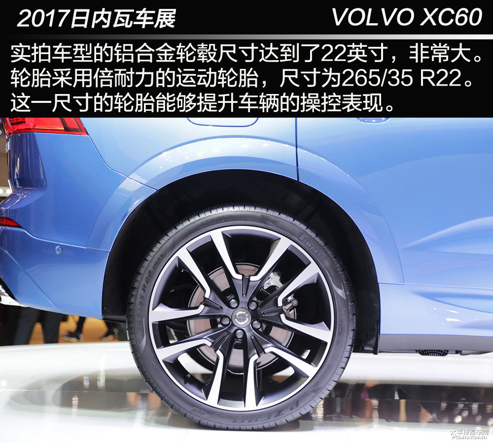 沃爾沃XC60圖片