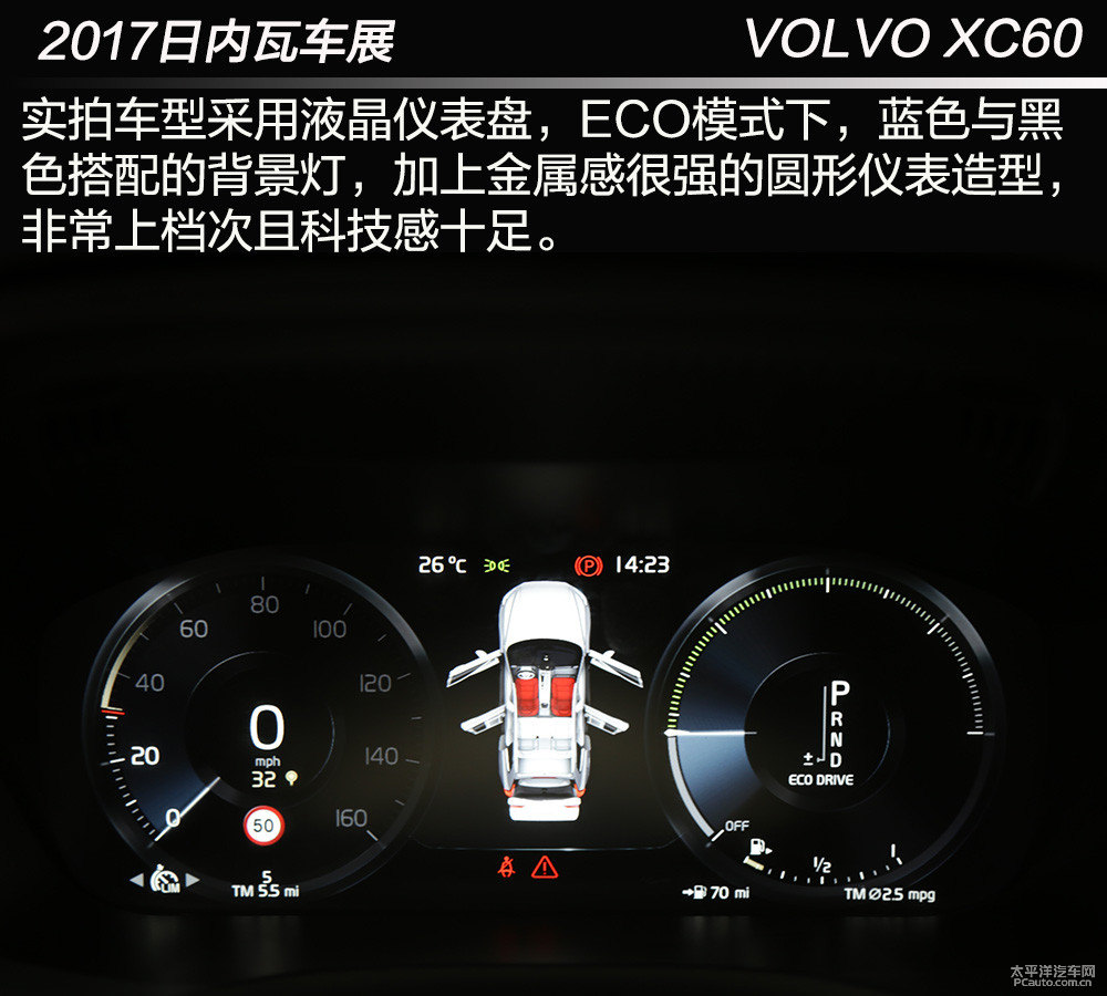 沃爾沃XC60圖片