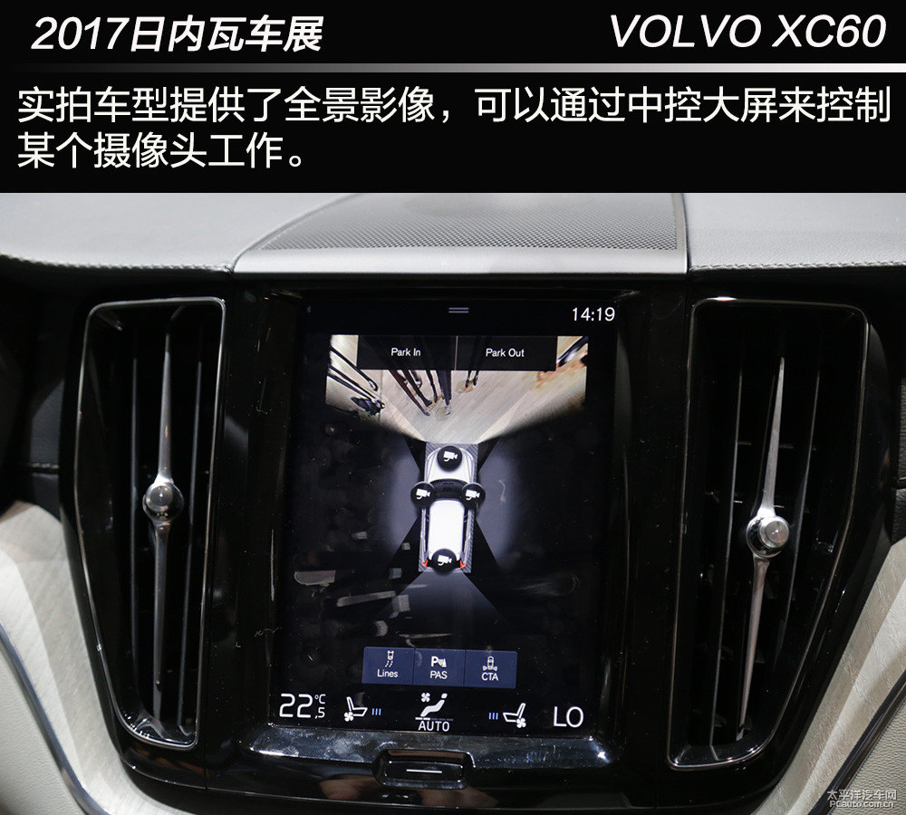 沃爾沃XC60圖片