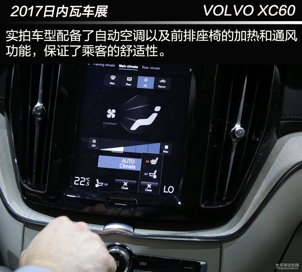 沃爾沃XC60圖片