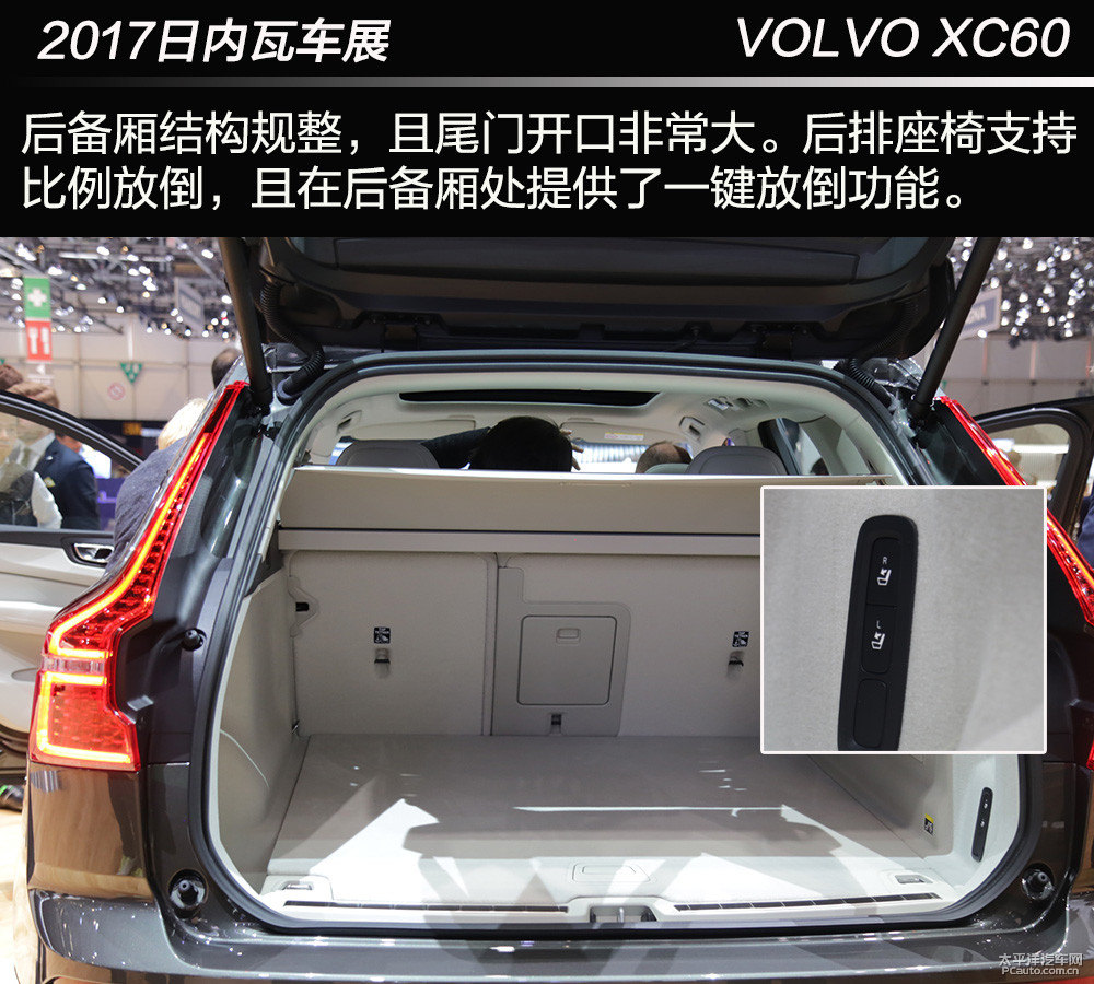 沃爾沃XC60圖片