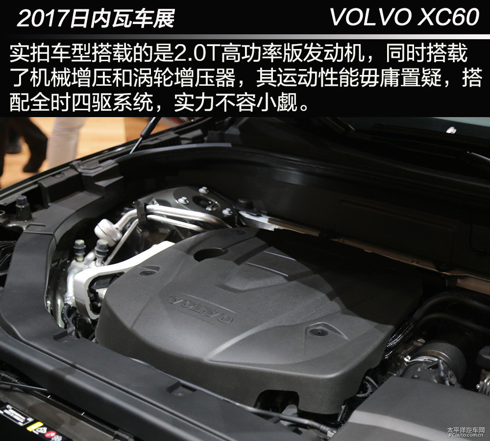 沃爾沃XC60圖片