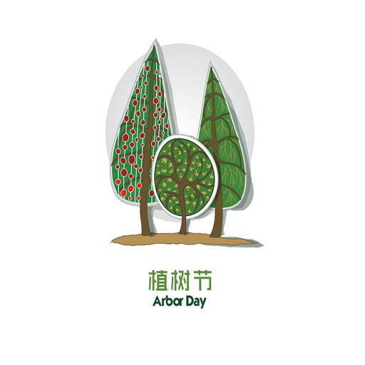 通源寶馬植樹節,珍愛綠色,美化人生