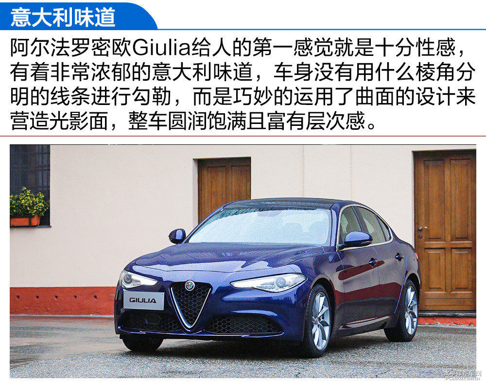 Giulia~DƬ