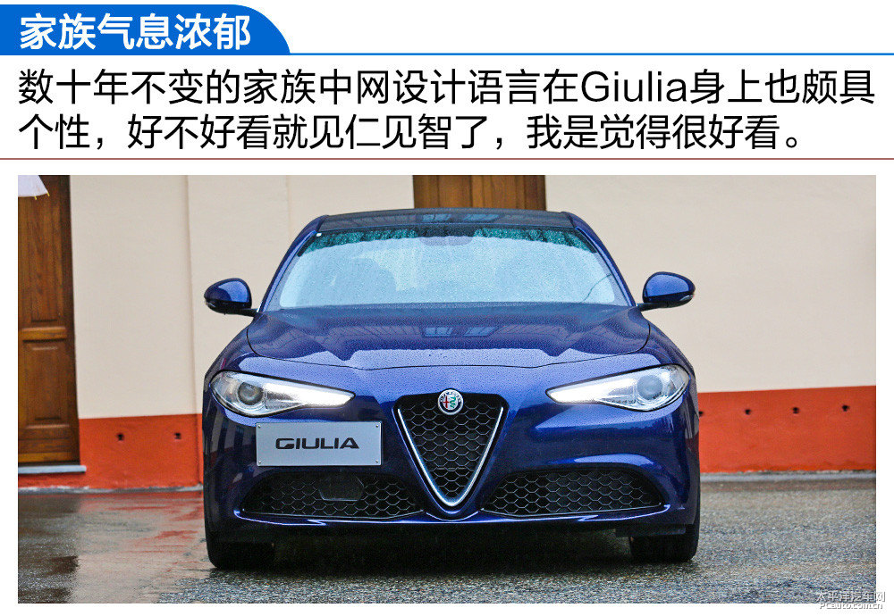 Giulia~DƬ
