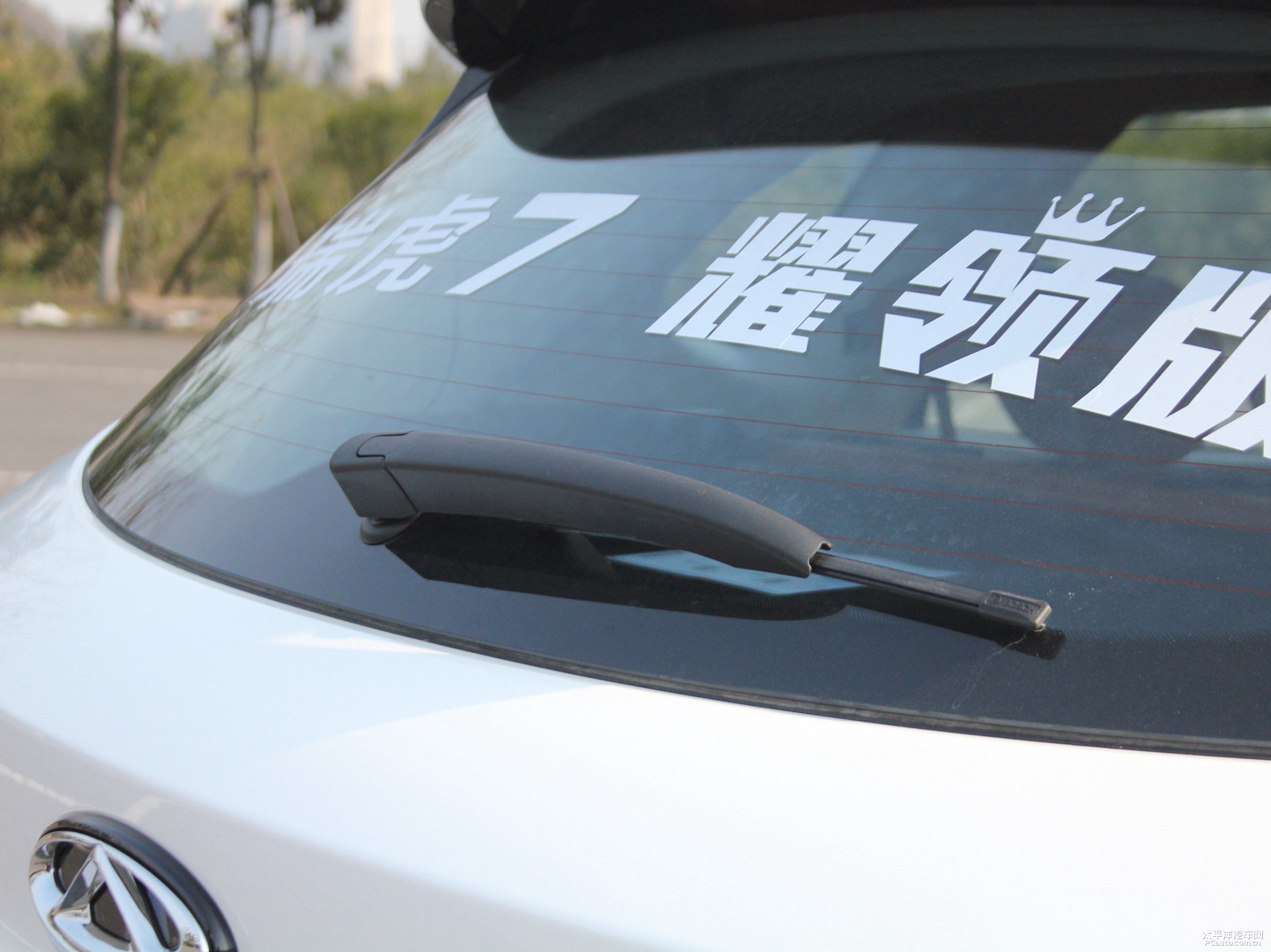 瑞虎7外觀高清大圖