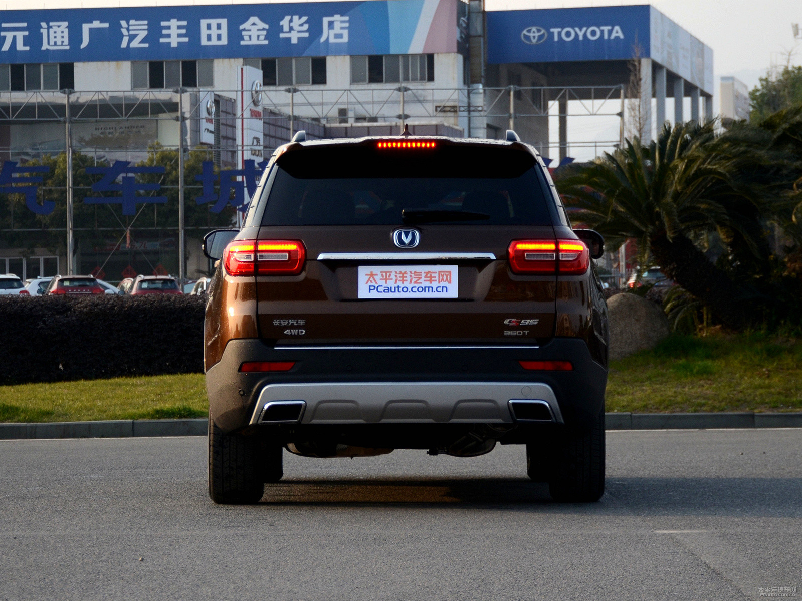 長安CS95外觀高清大圖