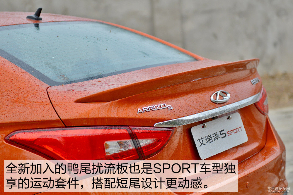 艾瑞澤5圖片