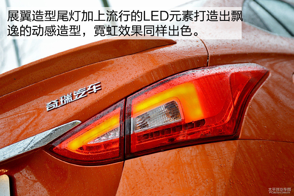 艾瑞澤5圖片