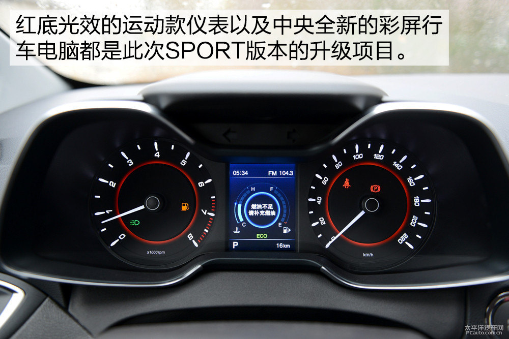 艾瑞澤5圖片