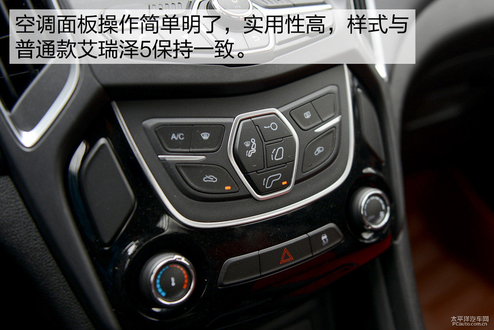 艾瑞澤5圖片