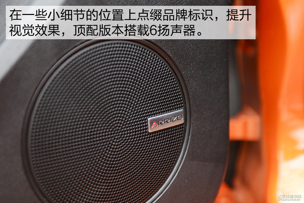 艾瑞澤5圖片