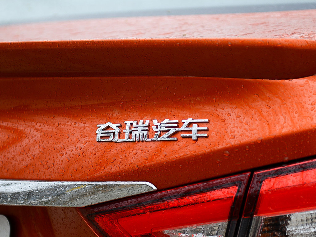 鎏光橙艾瑞澤5車尾外觀圖片