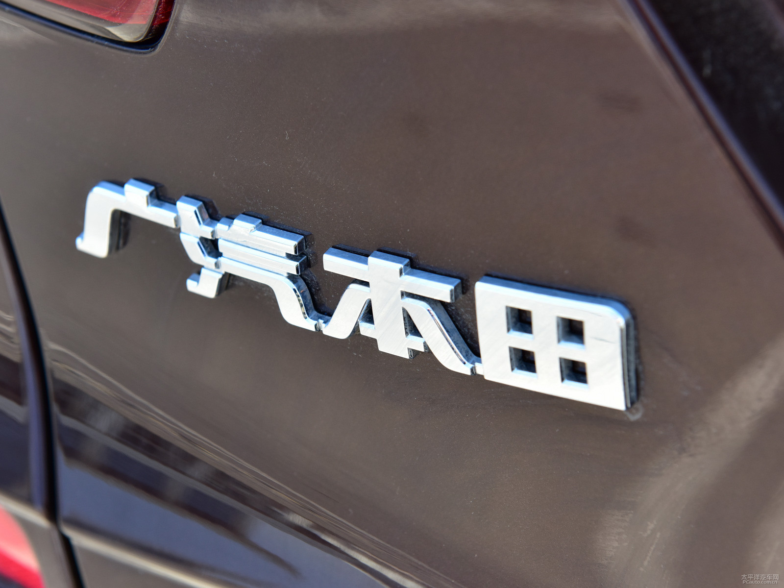 冠道外觀高清大圖