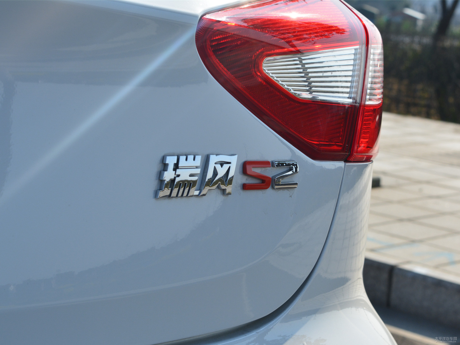 瑞風(fēng)S2外觀(guān)高清大圖