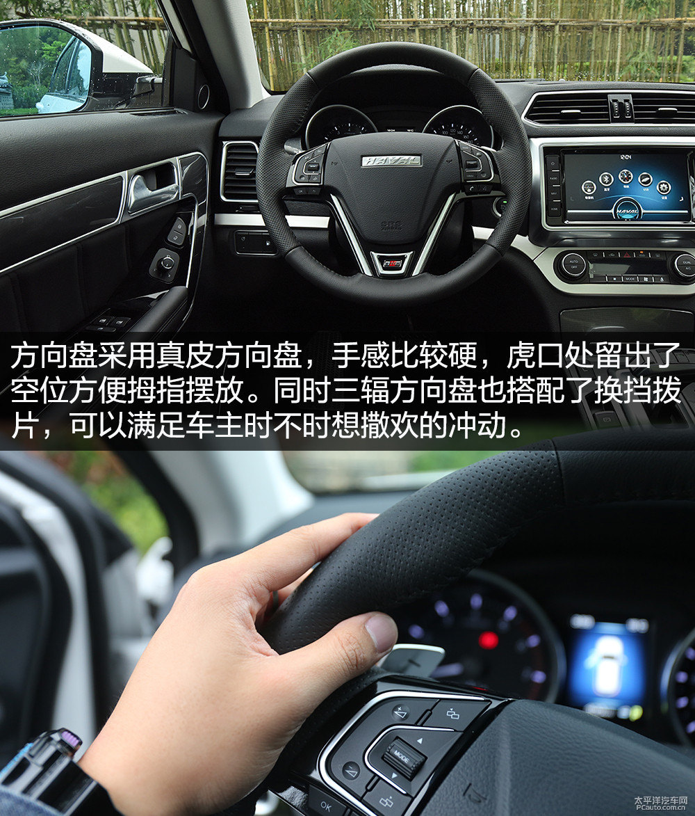 哈弗H6 Coupe圖片