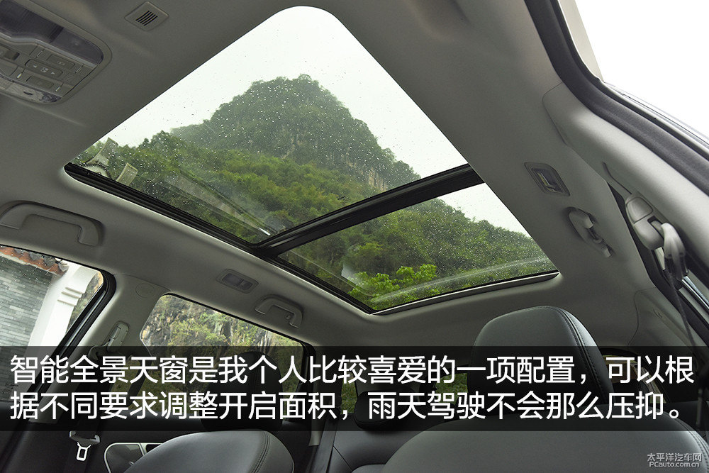 哈弗H6 Coupe圖片