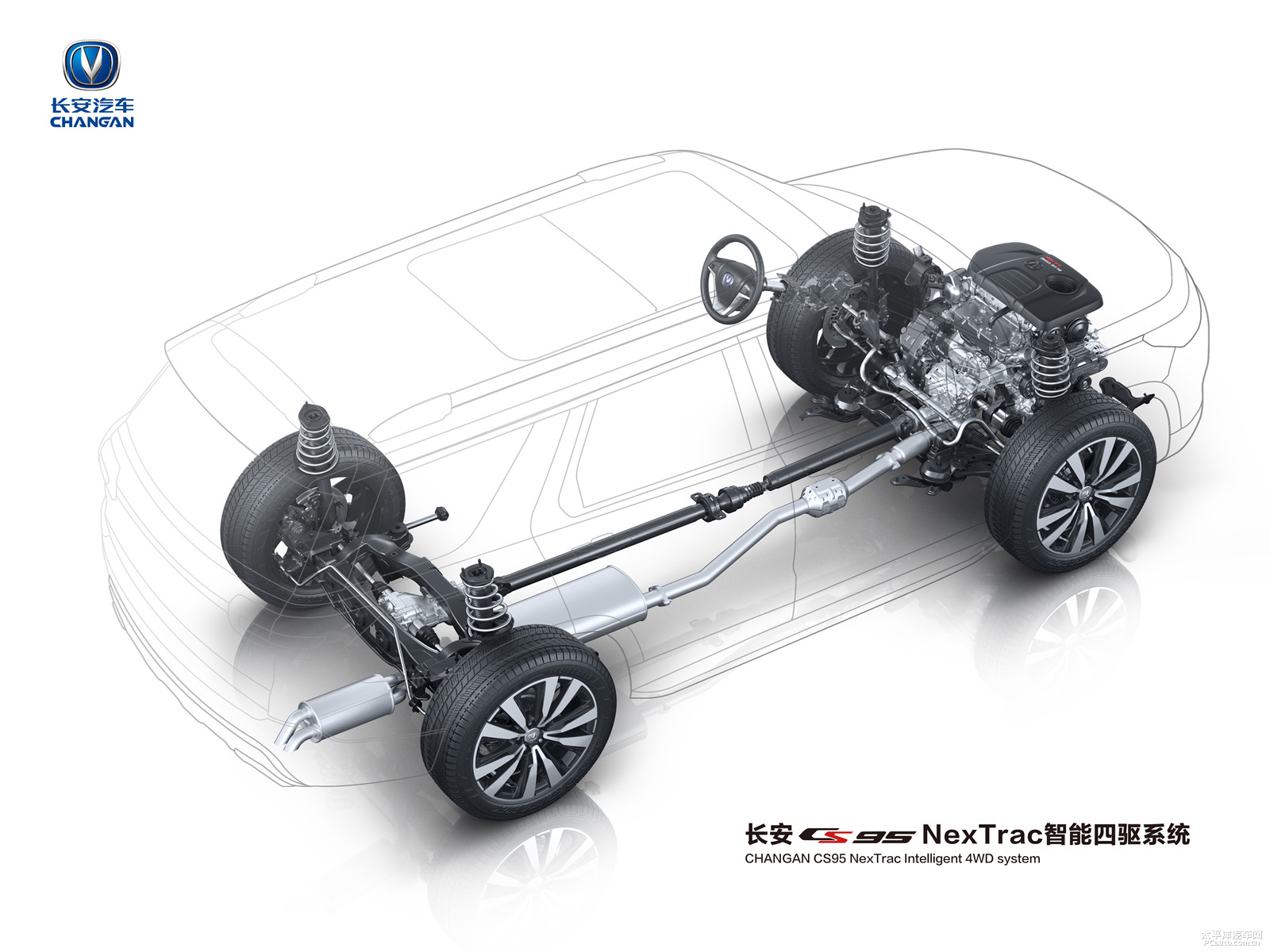 長(zhǎng)安CS95細(xì)節(jié)高清大圖