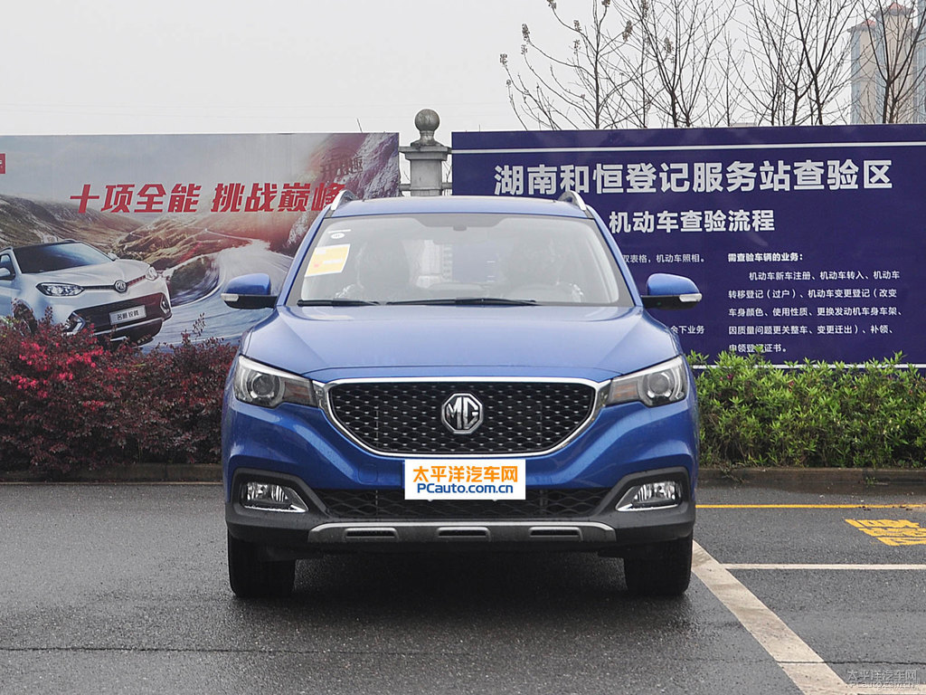 激光藍名爵ZS整車外觀外觀圖片