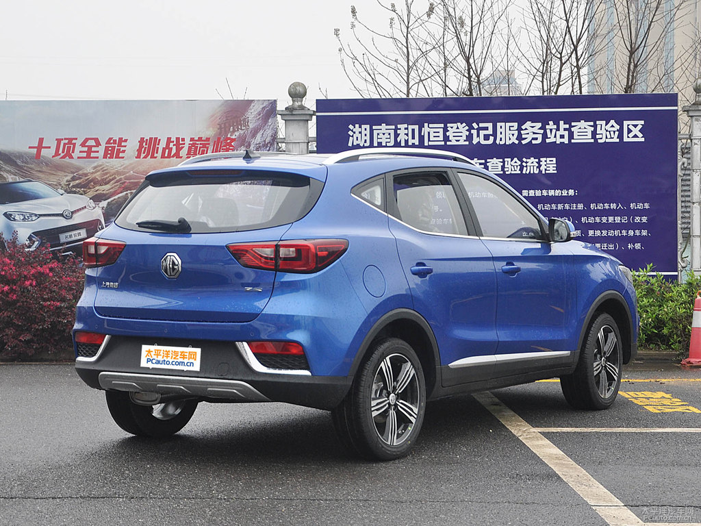 激光藍(lán)名爵ZS整車外觀外觀圖片