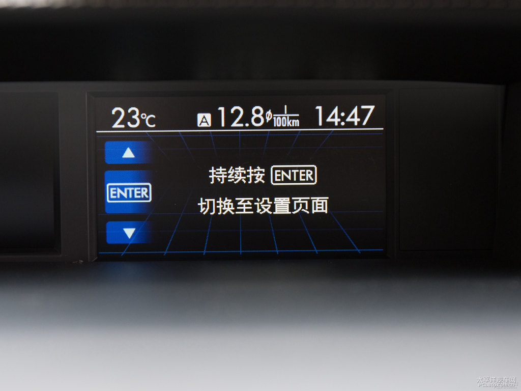 森林人中控內(nèi)飾圖片