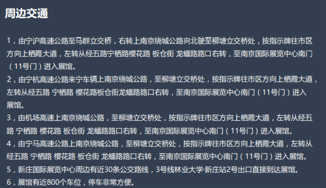 正文 三·現場簽到即可獲贈簽到禮一份(青花瓷一套,送完即止)