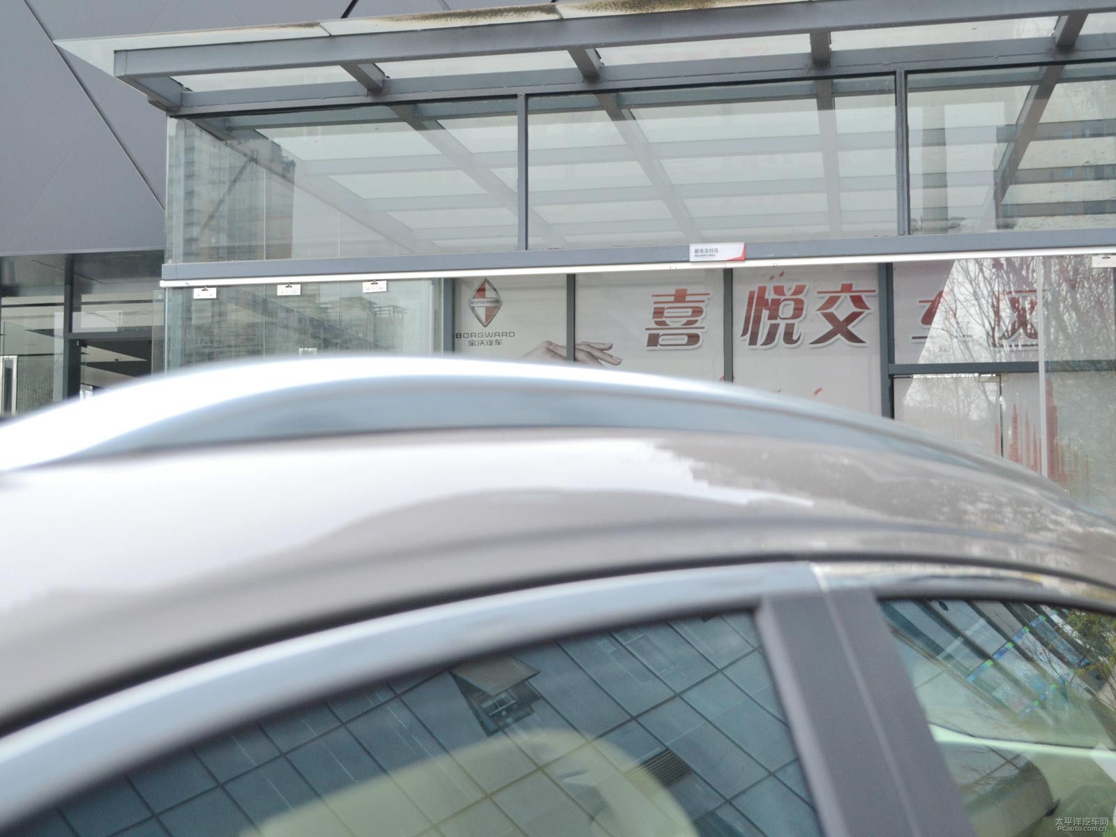 寶沃BX5外觀高清大圖
