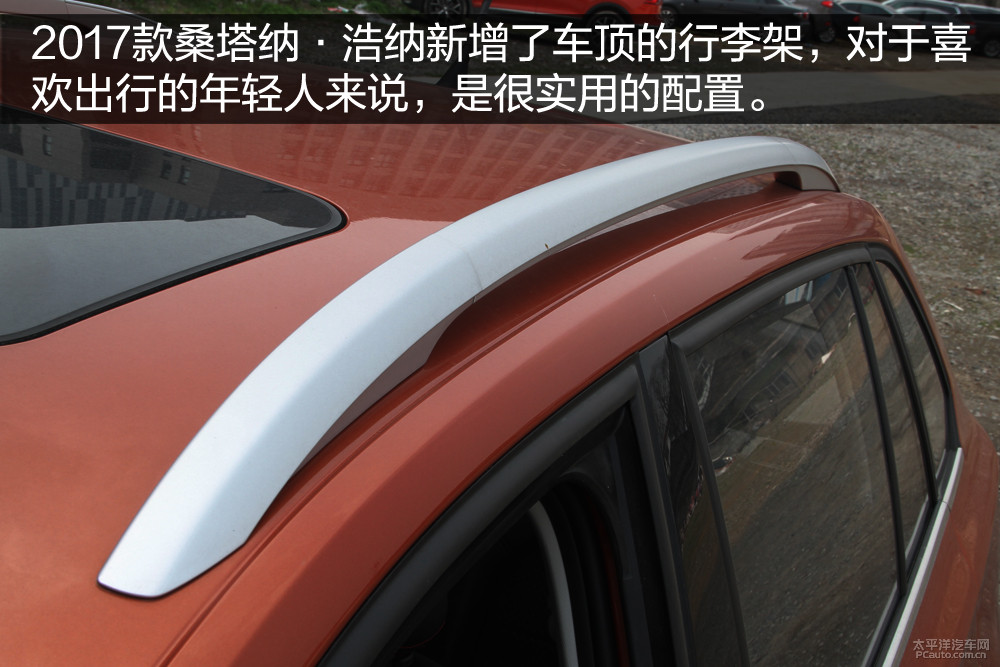 桑塔納·浩納圖解高清大圖
