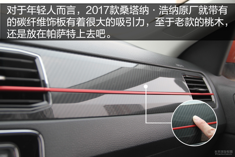 桑塔納·浩納圖解高清大圖