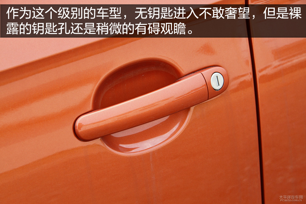 桑塔納·浩納圖解高清大圖