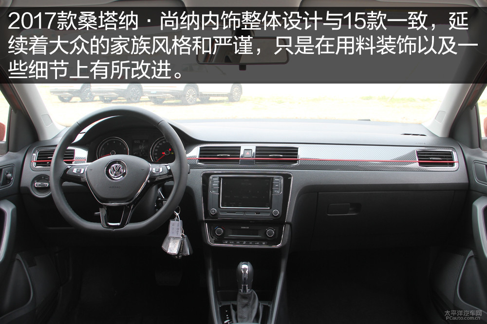 桑塔納·浩納圖解高清大圖