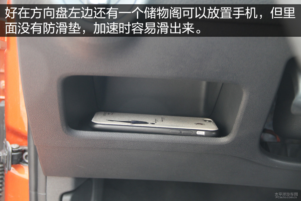 桑塔納·浩納圖解高清大圖
