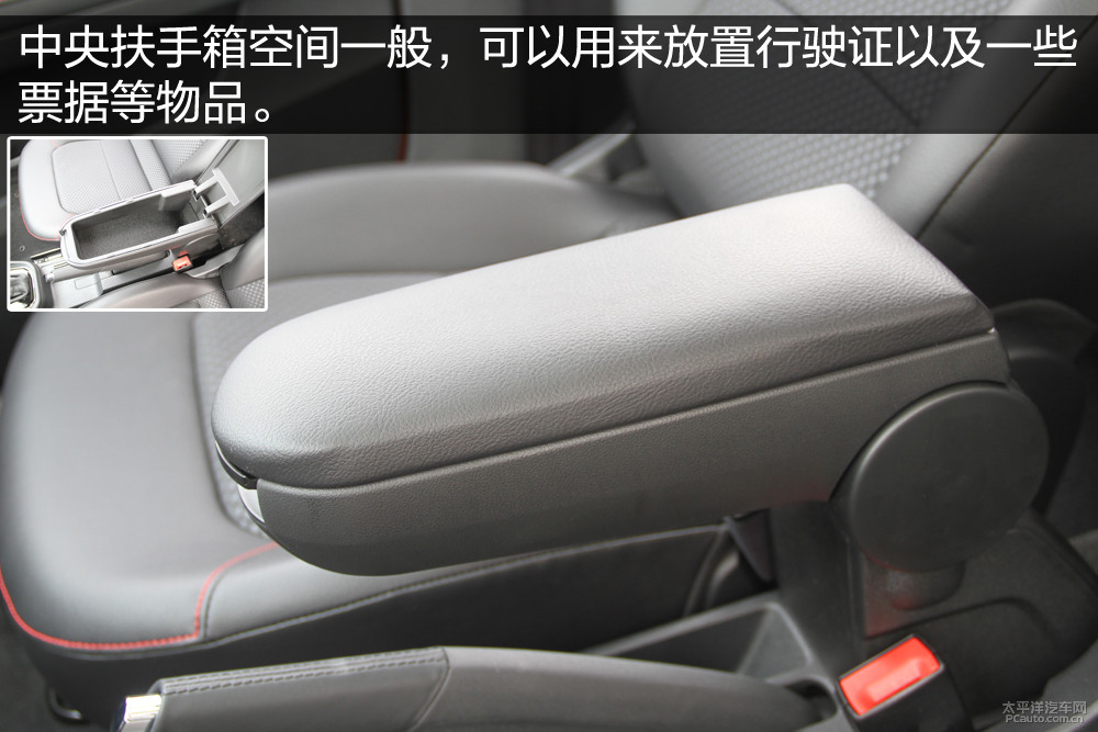桑塔納·浩納圖解高清大圖