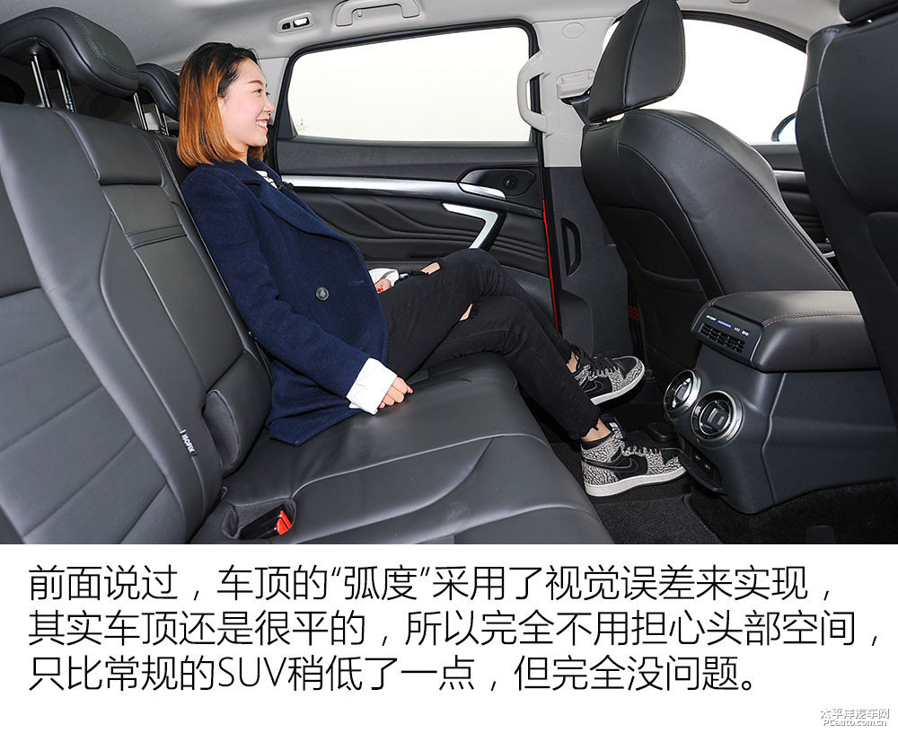 魏牌 VV7圖片